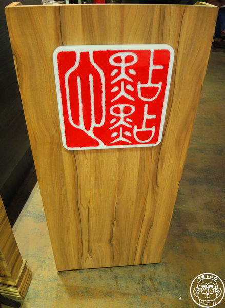 點點心台灣 Dimdimsum Taiwan：呷飽祙【台北信義･點點心 點心專門店】又一港式餐廳來台插旗