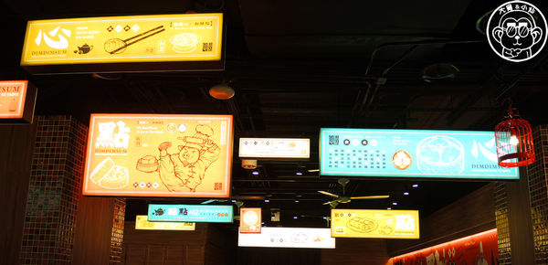 點點心台灣 Dimdimsum Taiwan：呷飽祙【台北信義･點點心 點心專門店】又一港式餐廳來台插旗