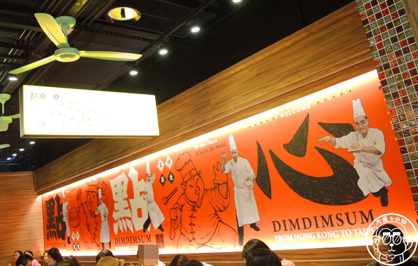 點點心台灣 Dimdimsum Taiwan：呷飽祙【台北信義･點點心 點心專門店】又一港式餐廳來台插旗
