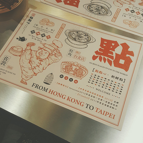 B612_20160603_164938