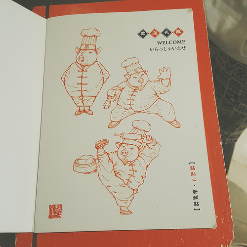 B612_20160603_164859