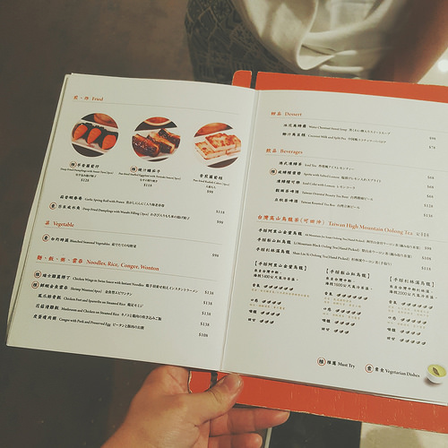 B612_20160603_164922