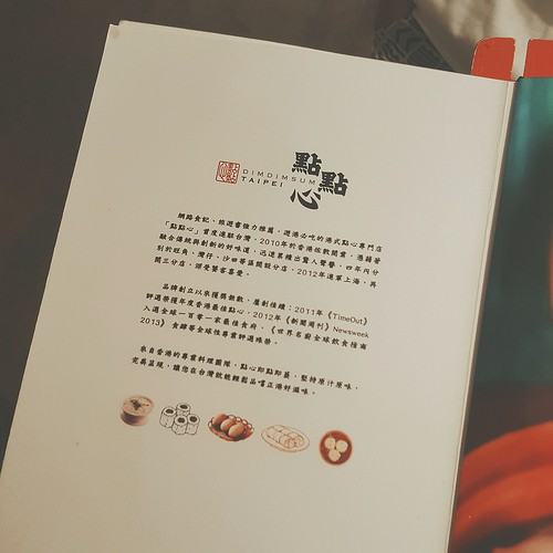 B612_20160603_164929