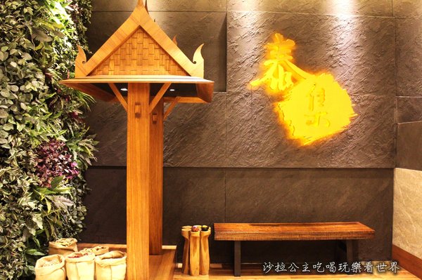 泰集 Thai Bazaar(微風信義店):台北高CP值泰式料理『泰集 Thai Bazaar(微風信義店)』捷運市政府站