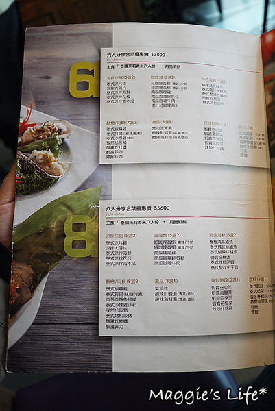 泰集 Thai Bazaar(微風信義店):◆台北美食。微風信義【泰集Thai Bazaar創意料理】太好吃、太美味的泰式料理盡在泰集