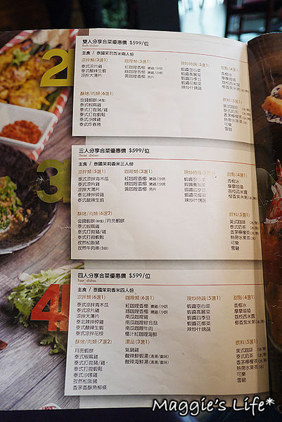 泰集 Thai Bazaar(微風信義店):◆台北美食。微風信義【泰集Thai Bazaar創意料理】太好吃、太美味的泰式料理盡在泰集