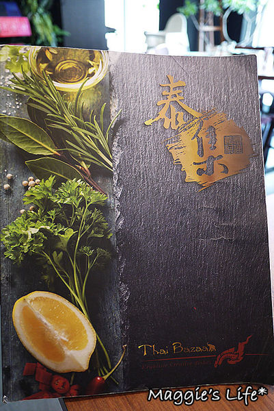 泰集 Thai Bazaar(微風信義店):◆台北美食。微風信義【泰集Thai Bazaar創意料理】太好吃、太美味的泰式料理盡在泰集