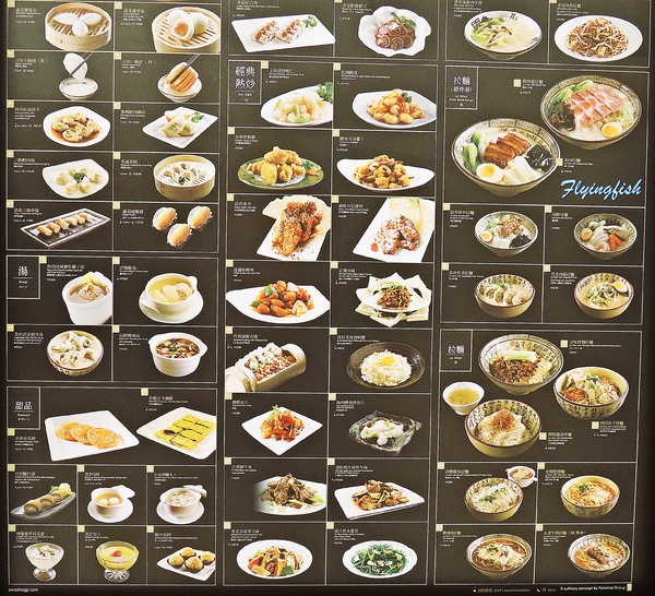 樂天皇朝(微風信義)： ✜ 繽紛吸睛、吃過尚嘻華ㄟ過鹹水八味馬卡龍小籠包！ -「樂天皇朝(微風信義店)」(初訪) ٩(๑❛ᴗ❛๑)۶