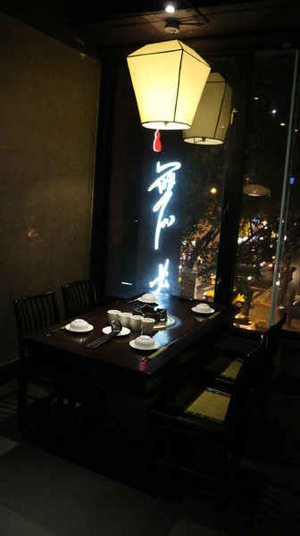 無老鍋(中山店):【台北美食】冬天吃鍋好去處,無老鍋-中山店