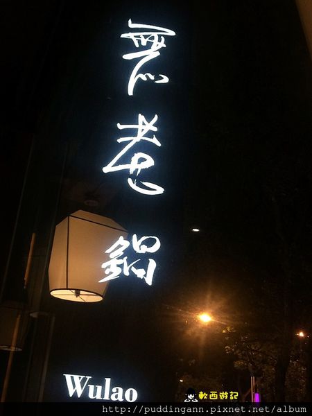 2015-11-09 21.21.02.jpg