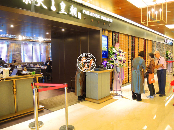 樂天皇朝(微風信義)：呷飽祙【台北信義･樂天皇朝】八色小籠包來台插旗