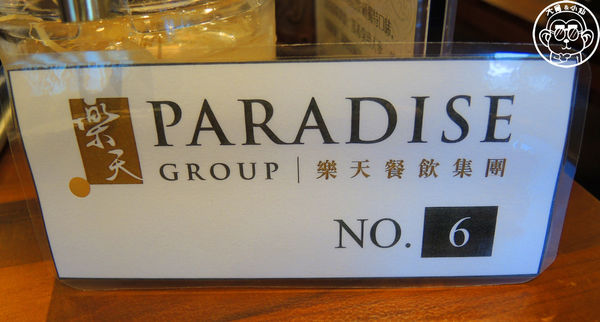 樂天皇朝(微風信義)：呷飽祙【台北信義･樂天皇朝】八色小籠包來台插旗