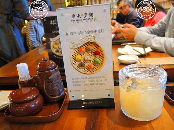 樂天皇朝(微風信義)：呷飽祙【台北信義･樂天皇朝】八色小籠包來台插旗