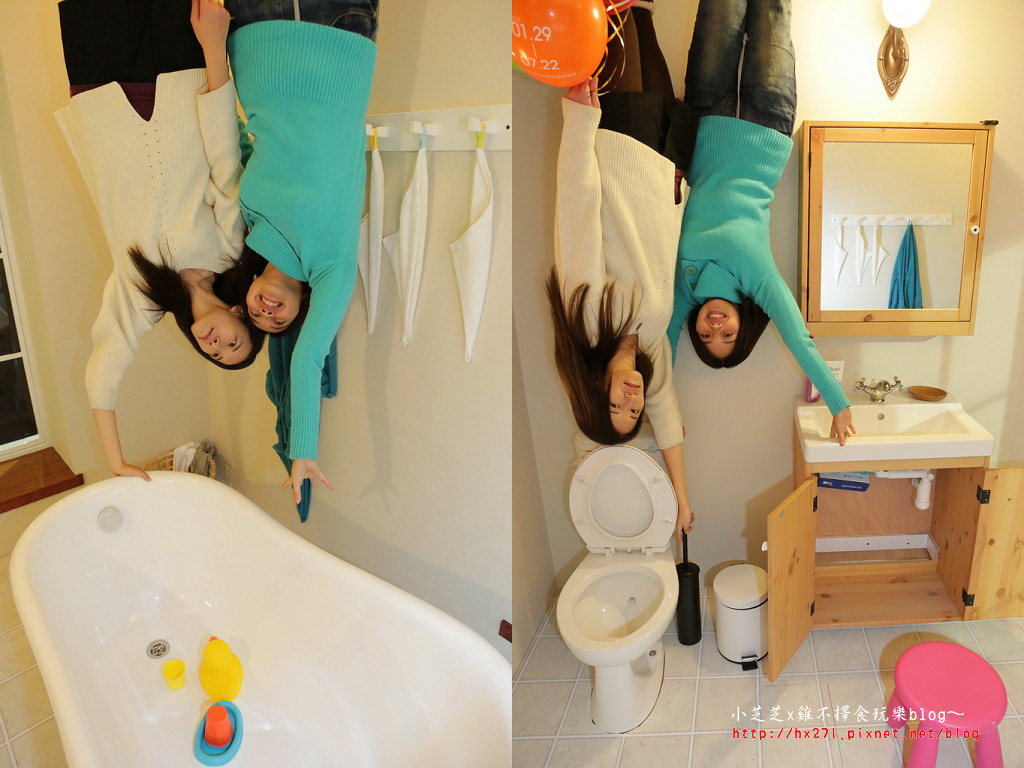 台北華山顛倒屋