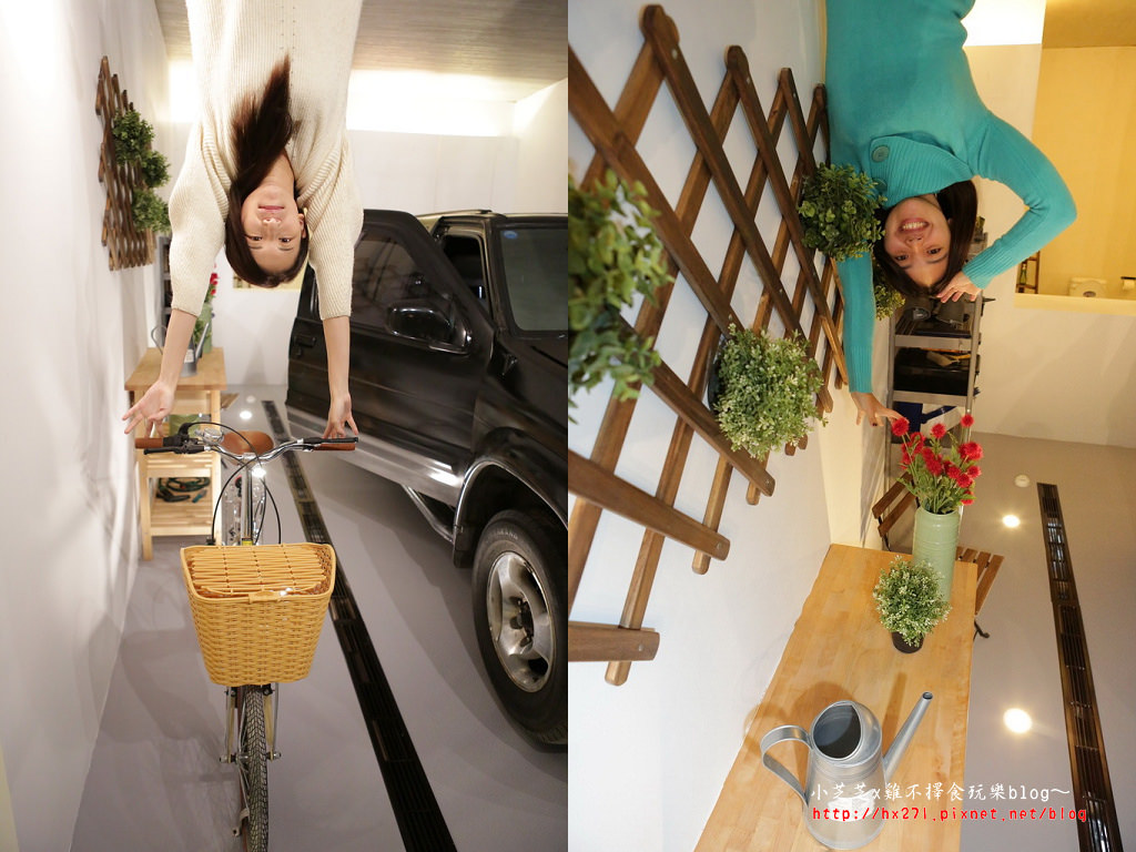 台北華山顛倒屋