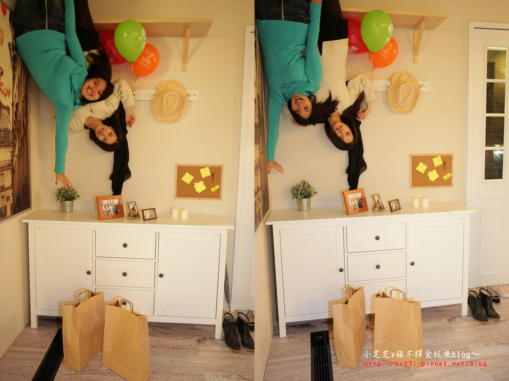 台北華山顛倒屋