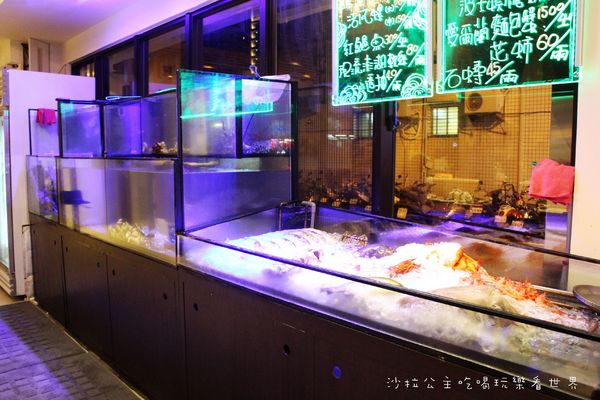 魚紳海鮮美食餐廳:台北長安東路美食『魚紳海鮮美食餐廳』中山區日本料理/無菜單/宵夜