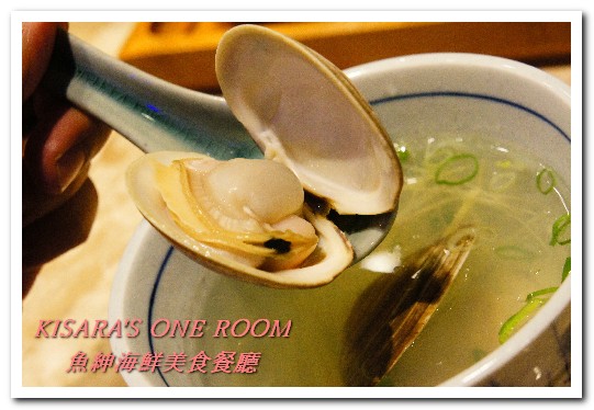 魚紳海鮮美食餐廳：長安東路海鮮．現流魚貨精緻日式套餐──魚紳海鮮美食餐廳（下）