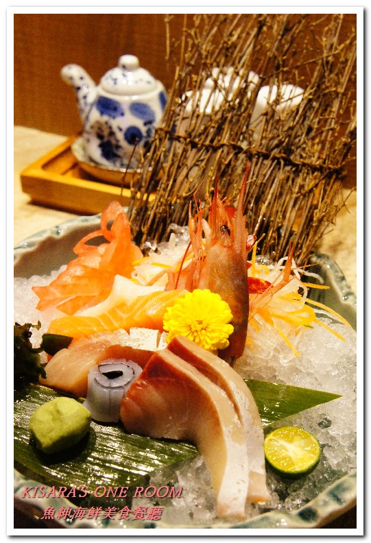魚紳海鮮美食餐廳：長安東路海鮮．現流魚貨精緻日式套餐──魚紳海鮮美食餐廳（上）