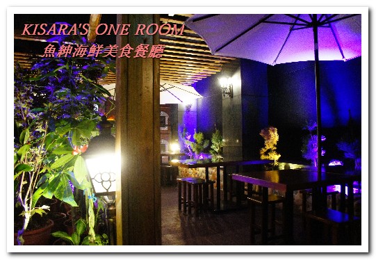 魚紳海鮮美食餐廳：長安東路海鮮．現流魚貨精緻日式套餐──魚紳海鮮美食餐廳（上）