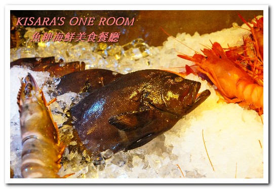 魚紳海鮮美食餐廳：長安東路海鮮．現流魚貨精緻日式套餐──魚紳海鮮美食餐廳（上）