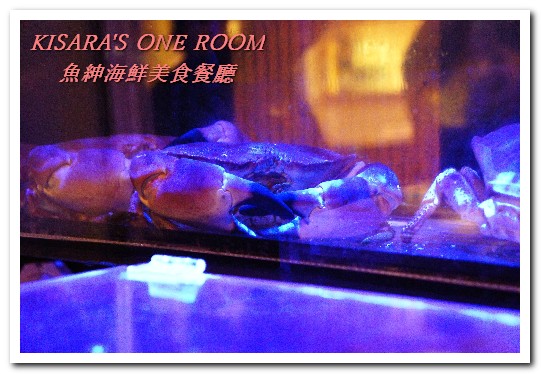 魚紳海鮮美食餐廳：長安東路海鮮．現流魚貨精緻日式套餐──魚紳海鮮美食餐廳（上）