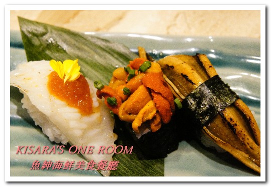 魚紳海鮮美食餐廳：長安東路海鮮．現流魚貨精緻日式套餐──魚紳海鮮美食餐廳（下）