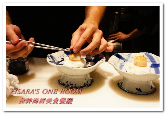 魚紳海鮮美食餐廳：長安東路海鮮．現流魚貨精緻日式套餐──魚紳海鮮美食餐廳（上）