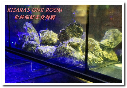 魚紳海鮮美食餐廳：長安東路海鮮．現流魚貨精緻日式套餐──魚紳海鮮美食餐廳（上）