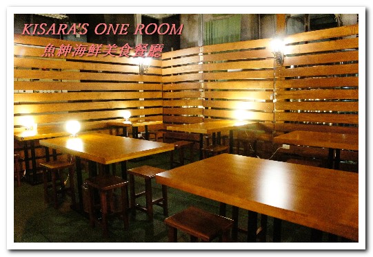 魚紳海鮮美食餐廳：長安東路海鮮．現流魚貨精緻日式套餐──魚紳海鮮美食餐廳（上）