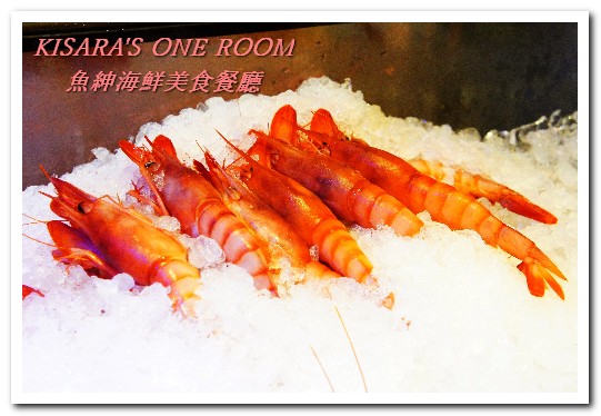 魚紳海鮮美食餐廳：長安東路海鮮．現流魚貨精緻日式套餐──魚紳海鮮美食餐廳（上）