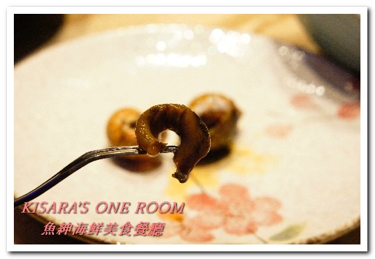 魚紳海鮮美食餐廳：長安東路海鮮．現流魚貨精緻日式套餐──魚紳海鮮美食餐廳（上）