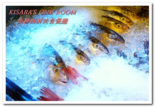魚紳海鮮美食餐廳：長安東路海鮮．現流魚貨精緻日式套餐──魚紳海鮮美食餐廳（上）