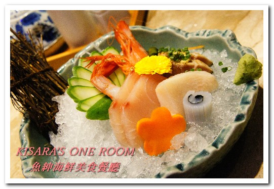魚紳海鮮美食餐廳：長安東路海鮮．現流魚貨精緻日式套餐──魚紳海鮮美食餐廳（上）