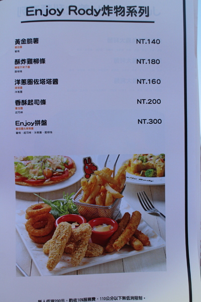 Caffè Rody主題餐廳：台北東區親子餐廳跳跳馬來了！『Caffè Rody主題餐廳』捷運忠孝敦化站