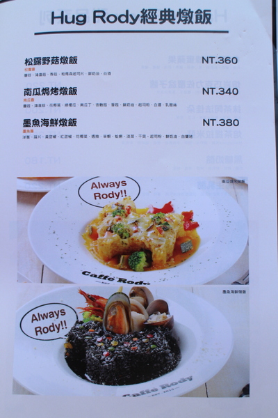 Caffè Rody主題餐廳：台北東區親子餐廳跳跳馬來了！『Caffè Rody主題餐廳』捷運忠孝敦化站