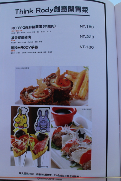 Caffè Rody主題餐廳：台北東區親子餐廳跳跳馬來了！『Caffè Rody主題餐廳』捷運忠孝敦化站