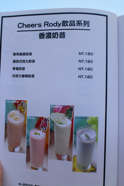 Caffè Rody主題餐廳：台北東區親子餐廳跳跳馬來了！『Caffè Rody主題餐廳』捷運忠孝敦化站