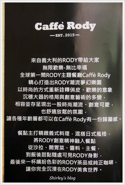 Caffè Rody主題餐廳：Caffè Rody主題餐廳‧全球第一間跳跳馬主題餐廳