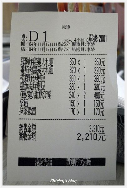 Caffè Rody主題餐廳：Caffè Rody主題餐廳‧全球第一間跳跳馬主題餐廳