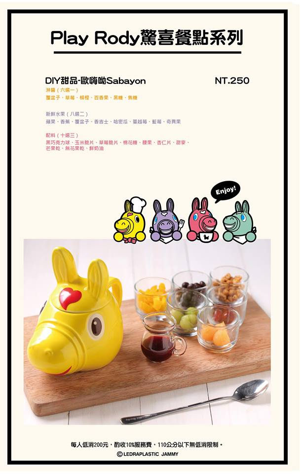 12193352_1067499770005238_1638895780685530542_n (1)