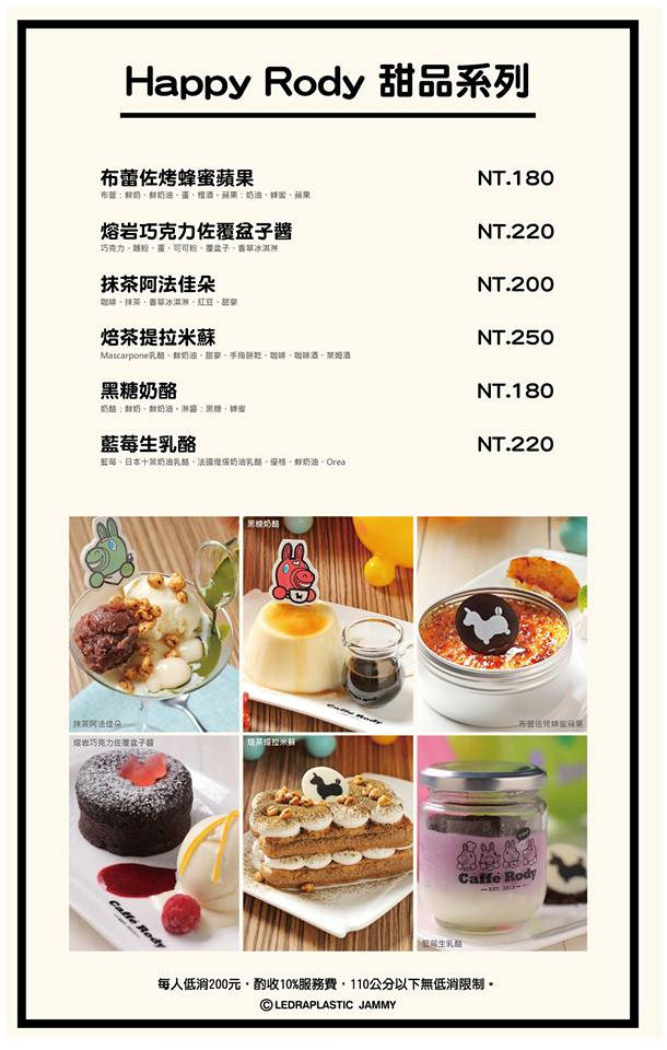 12191529_1067499646671917_1776119102253434862_n