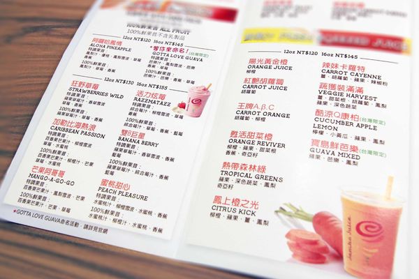 【台北餐廳】Jamba Juice-不是奶昔也不是冰沙的果昔