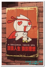 秋刀鬪肥牛：用料實在，讓平價秋刀魚一躍成為高級食材的精緻日式丼飯──秋刀鬪肥牛