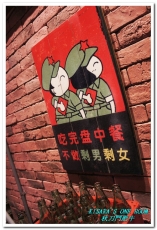 秋刀鬪肥牛：用料實在，讓平價秋刀魚一躍成為高級食材的精緻日式丼飯──秋刀鬪肥牛