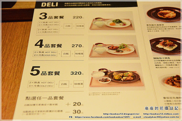 Café & Meal MUJI 無印良品(台南西門店):【臺南】中西區。Café&Meal MUJI 臺南店