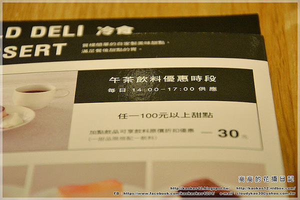 Café & Meal MUJI 無印良品(台南西門店):【臺南】中西區。Café&Meal MUJI 臺南店