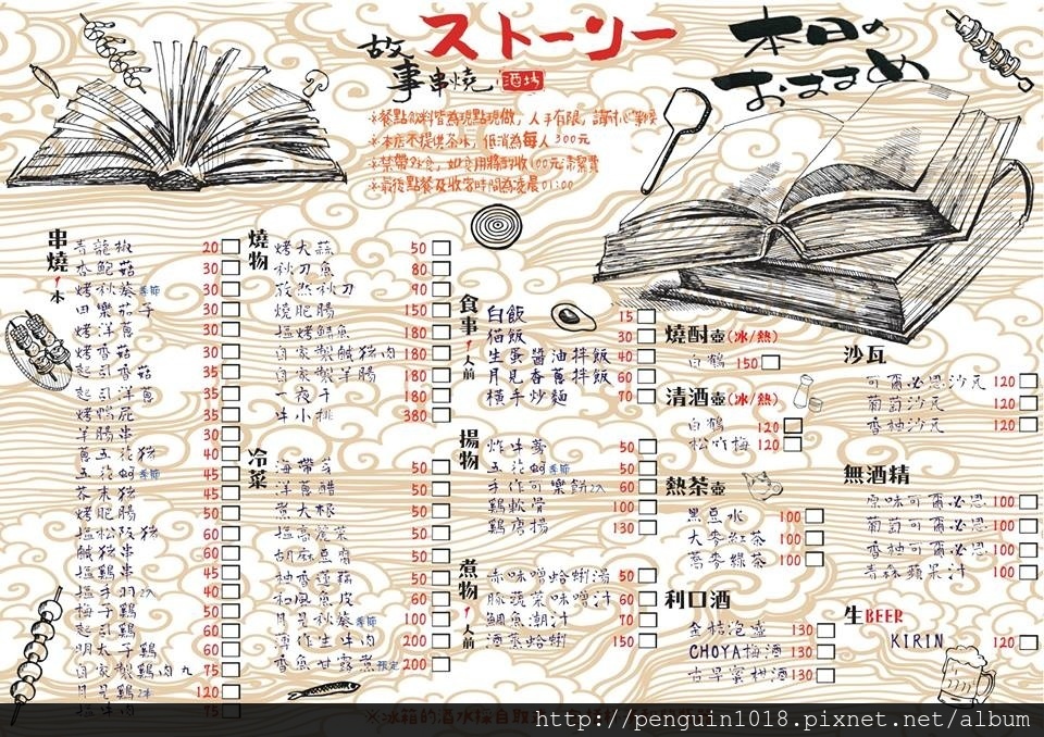 14330119_1655868578036673_1778304468394229955_n