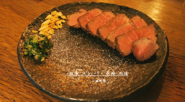 故事 ストーリー串燒 酒場:【台中西屯】故事 ストーリー串燒 酒場 帶你走進日本深夜食堂