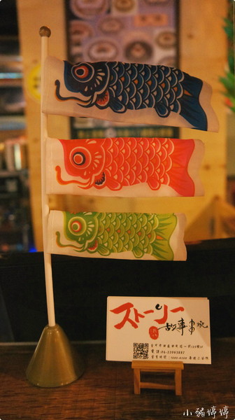 故事 ストーリー串燒 酒場:【台中西屯】故事 ストーリー串燒 酒場 帶你走進日本深夜食堂